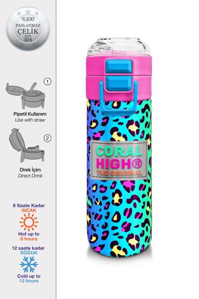 Coral High Kids Renkli Leopar Desenli Pipetli ve Direk İçimli Paslanmaz Çelik Termos 500 ML 31985 - 1